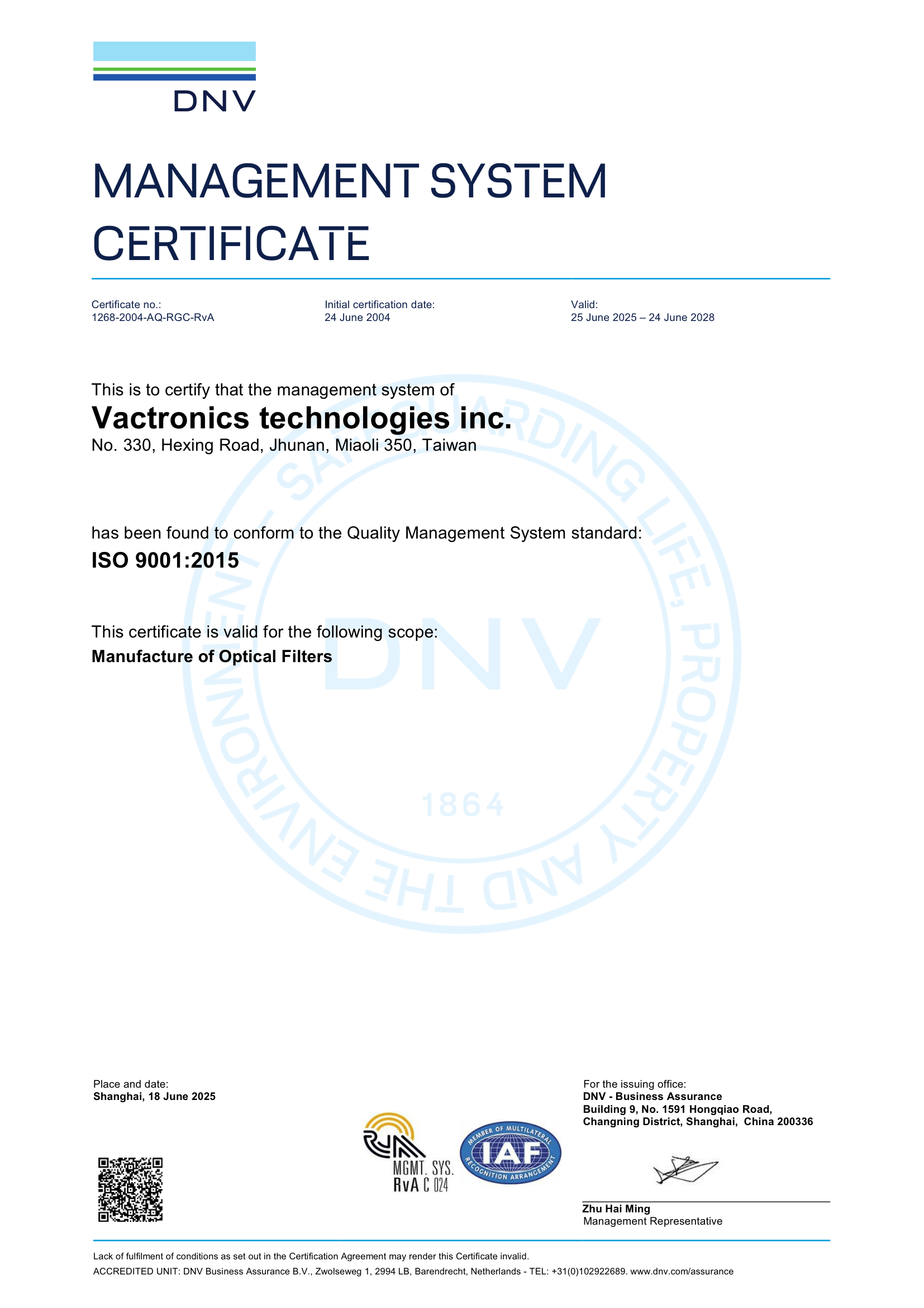 ISO9001 Certificate